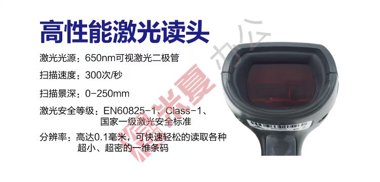 Máy quét mã vạch Máy quét laze có dây Thùng Siêu thị Express Dược phẩm Biểu tượng XB2055 - Thiết bị mua / quét mã vạch