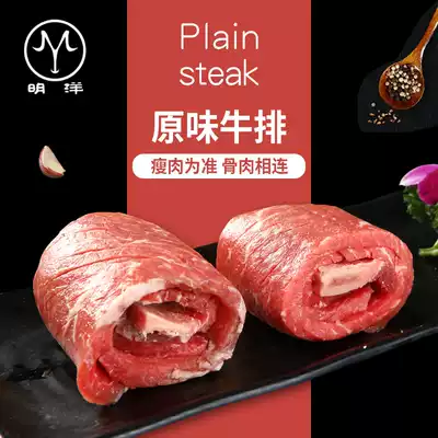 Korean original steak meat fresh raw beef Korean barbecue beef beef veal steak non-Marinated barbecue INGREDIENTS 250g