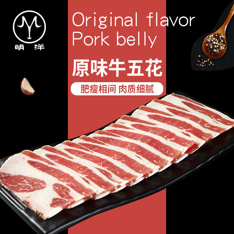 Original Taste Bull 5 peanut beef Fresh roast beef Beef Ingredients Non-Curing Raw Cut Fattening Lean Beef Fattening Pieces 250g