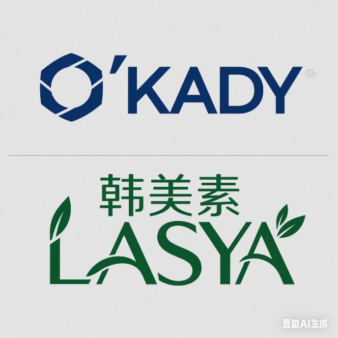 欧佩韩美素品牌店