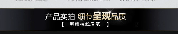 HAOZHUANG trang điểm tốt cho vịt bằng giấy xé lông mày bút chì với cọ lông mày không thấm nước và mồ hôi không nên trang điểm chóng mặt - Bút chì lông mày / Bột / Stick