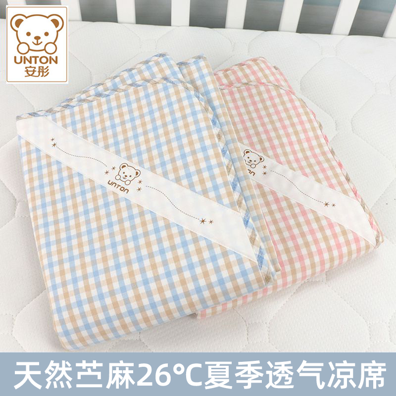 Hemp mat baby can use baby ice silk to absorb sweat and breathable summer newborn kindergarten children nap mat