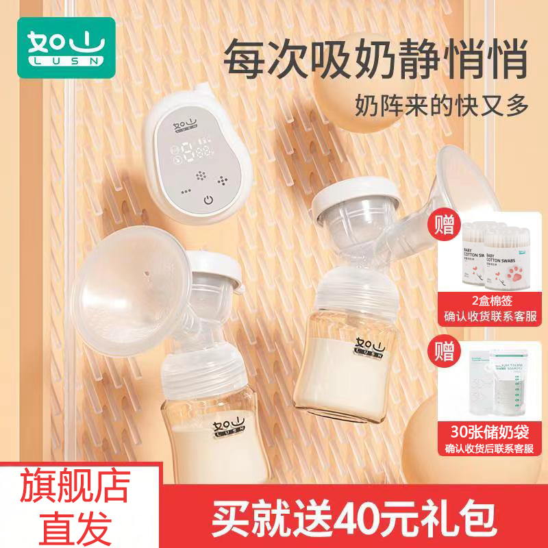 The flagship store direct - hair - like Mountain Electric Suction Suction Bilateral Massage Suction Suction Full - automatic Breast Milk