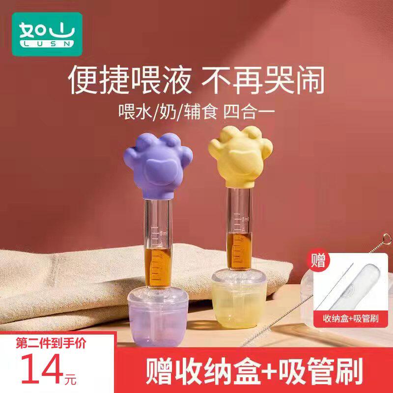 Rapid shipment of mountain feeder baby baby drinking water baby drug silicon