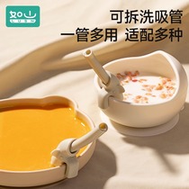 Rushan baby soup straw baby porridge artifact with buckle silicone straw children non-disposable removable