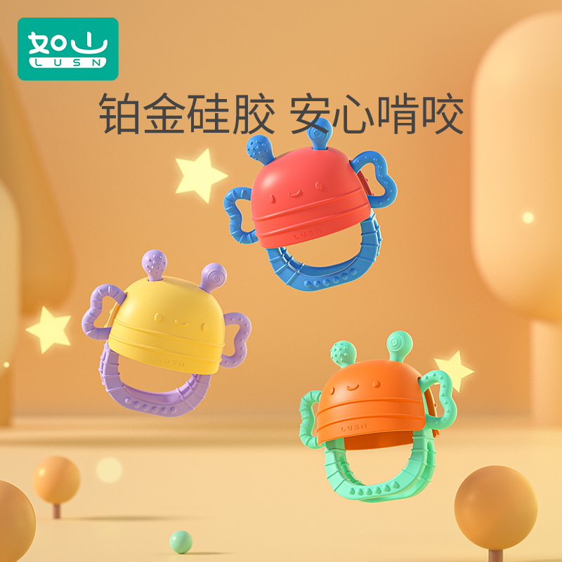 Rushan small bee tooth glue molar stick baby silicone toy baby anti-eating hand artifact bite glue can be boiled for children