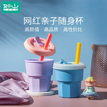 Sunshan childrens silicone cup color direct drink cup baby network red straw cup anti-fall minnow