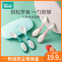 Such as mountain children fork can bend baby dedicated elbow spoon baby learning to eat training short auxiliary fork