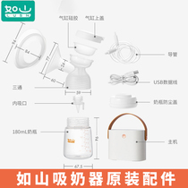 Such as mountain milk sucker accessories P20 original miniQ accessories rushan paste bottle lid lusn common bilateral