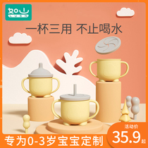Such as mountain silicone gel cup double ear baby drink milk straw cup with handle anti-fall anti-choking network red