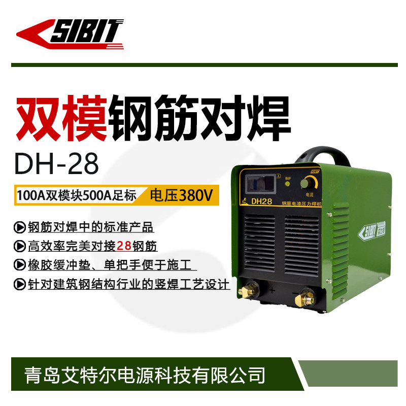 (New Qingdao real bit DH-2828B28 32 electroslag pressure welding steel bar vertical welding machine - Taobao