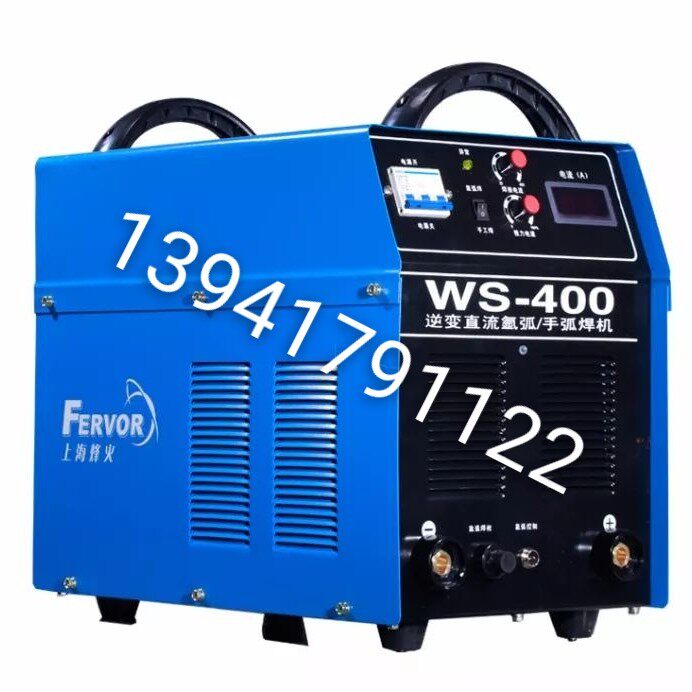 Shanghai Firenfire 200 Single with argon arc welding machine 250 Double use stainless steel single for double purpose