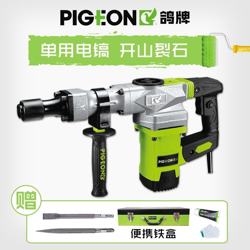 PIGEON DOVE SIGN G2-0838 High power electric pick brand new anti-spill single function single power tool package