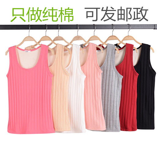 Child gush girl thickened with bottomed underwear warm vest baby CUHK young boy kiss on winter boy vest-Taobao