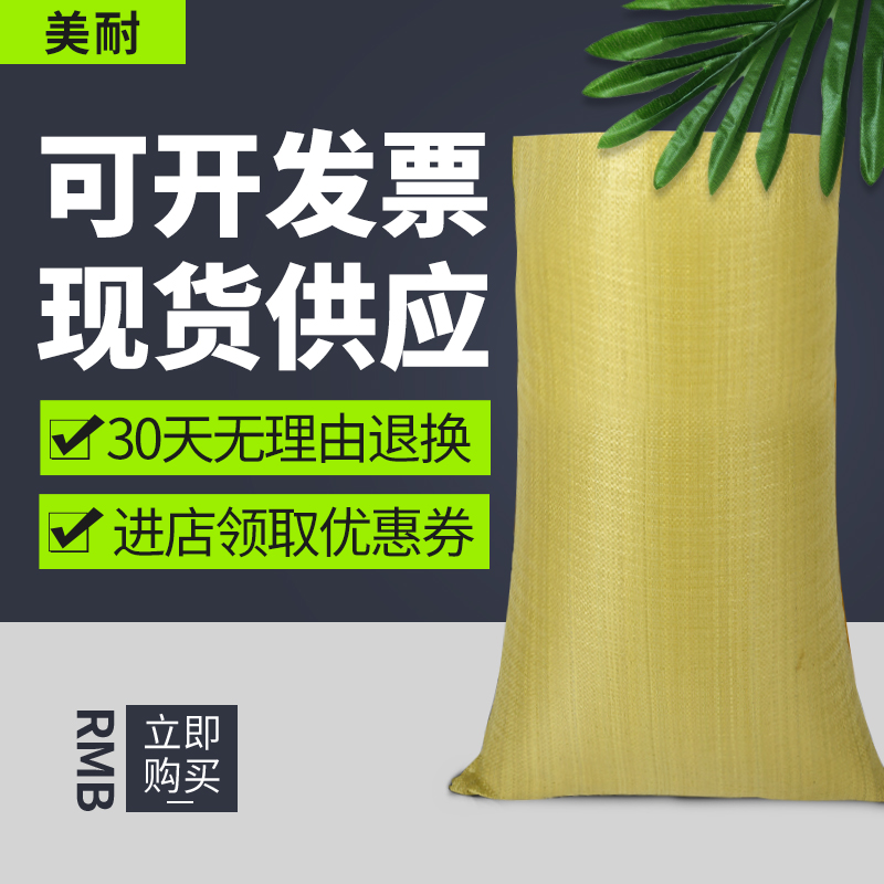 Puyellow Moving plastic woven bag Quilt Clothes Luggage Bag Snake Leather Bag couriers Bags Package Bags