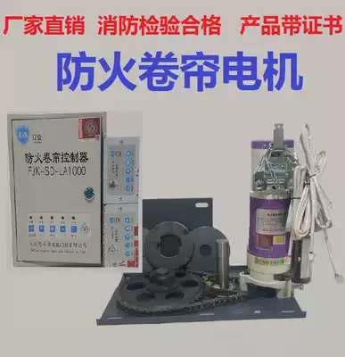 3P600KG380V fire protection rolling door Motor Fire Certification rolling door motor universal door rolling machine