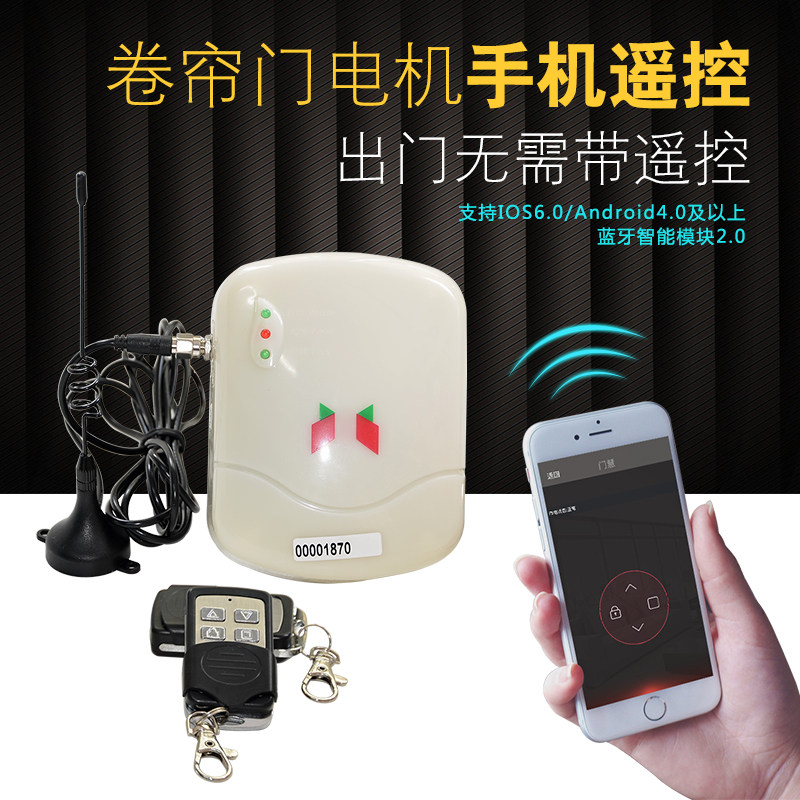 Rolling door motor smart mobile phone bluetooth remote control tubular motor receiver app door opener universal key