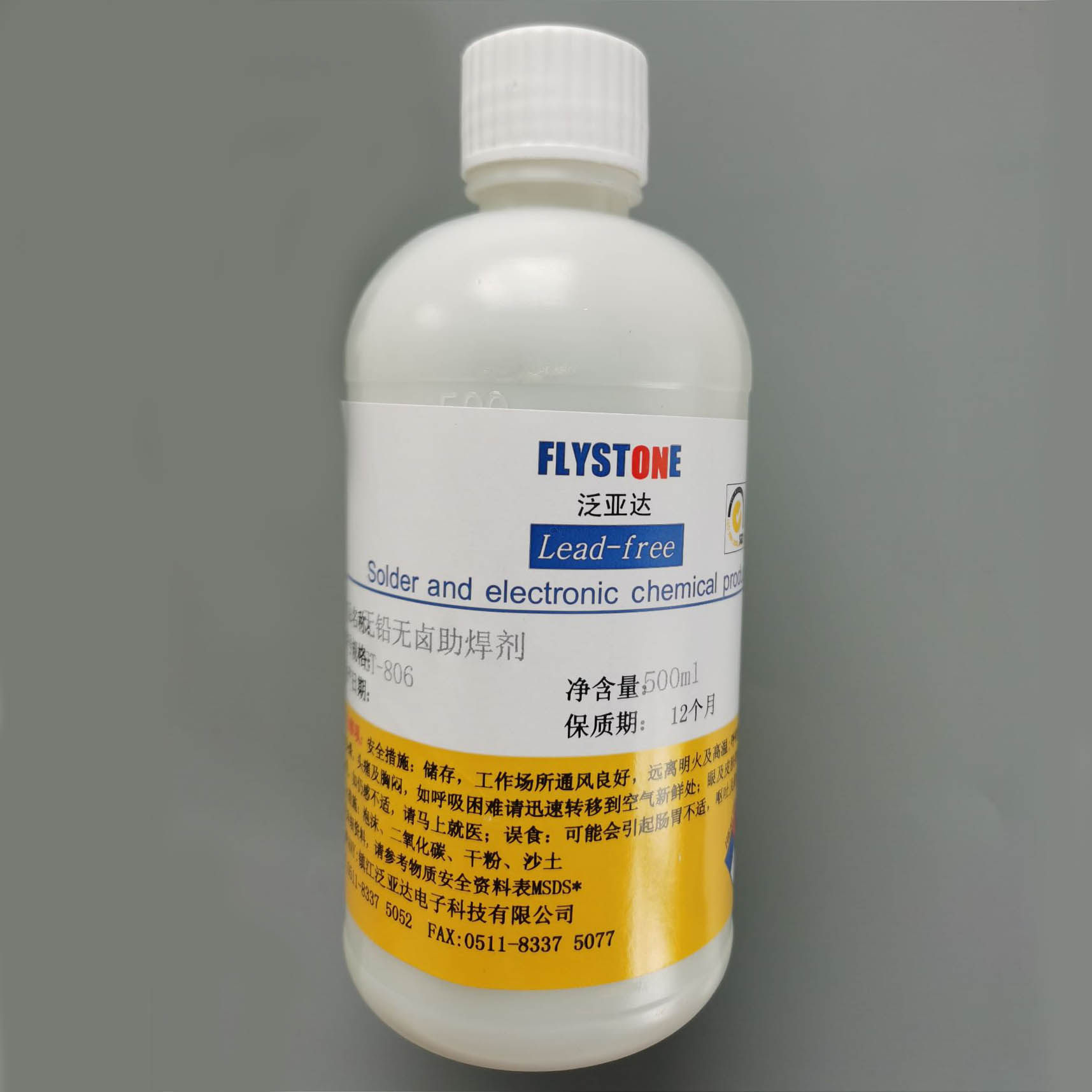 Transparent liquid lead-free halogen-free environmental protection no-clean flux solder water solder liquid ET-806 with pine perfume bottle