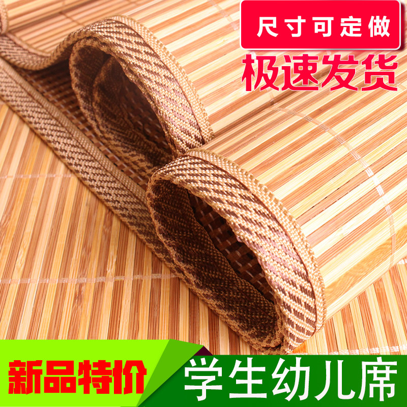 Custom set to make baby garden cool mat Summer special child Afternoon Sleeping Mat baby Double face student Single bamboo mat 