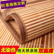 Childrens bed mat kindergarten special stroller mat single student dormitory bamboo mat baby mat