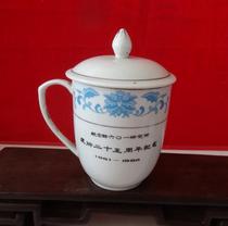 Old teacup cup cup Cup Cup Cup custom ceramic cup 80s Tangshan old objects antique physical photo