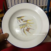 Old enamel disk 80s Pisces pattern enamel fruit dish folk folk - custom household nostalgic movie props fittings