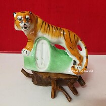 Tiger shape ceramic summer watch hand painted plastic photo of Tiger shape ceramic in 70s