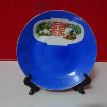 Cultural Revolution old plate Blue glazed open window dragon feng Xiang Xiang Tea Cup tray reward disc disc disc price