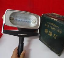 Old - fashioned news lights Shanghai Huguang 82 years old lamps nostalgia collection of antique fixtures