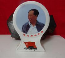 Chairman Mao of the Cultural Revolution Like Chang Ceramic Fittings Jingde Zheng Paleo Arts Large 21cm Desktop Accessories