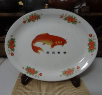 Old fish plate in the 1970s and 1980s old plate folk folk tableware nostalgia collection movie props display