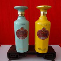 Bottle collection piece ceramic bottle special shape wine cabinet decoration history character bottle price