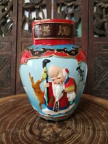 Sushi Xiuxing bottle Old bottle of wine bottle of wine wine alcohol collection