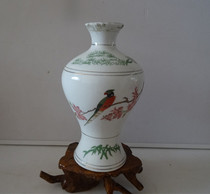 Lingchuan old wine bottle flower and bird bottle collection ornaments antique wine utensils have a fine line on the lower part of the picture