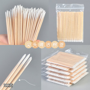Pointed Cotton Swabs with Small Fine Tips for Makeup Removal, Eyeliner Cleaning, Disposable Toothpicks for Tattooing and Beauty Salons