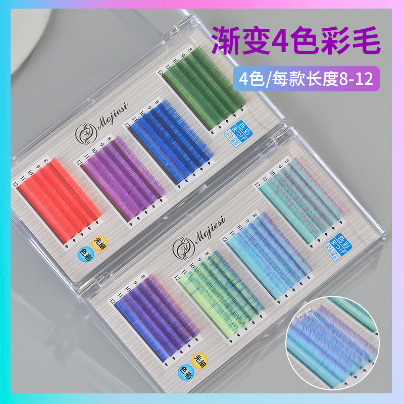 Day Ensemble Fiction Color Colored Gradual Layer Eyelash Single Root Multi-Fetch Eyelash Supernatural Emulation Thick Graft False Eyelashes