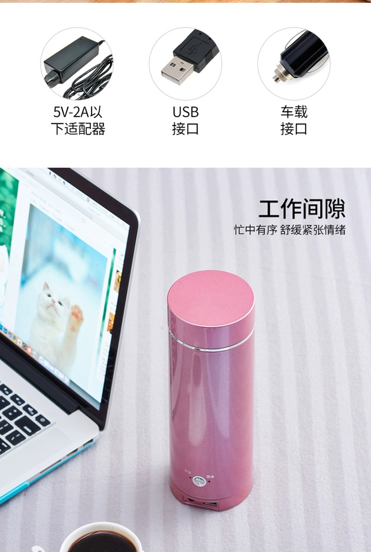 Điện thoại di động sạc điện cốc nước nóng du lịch ấm đun nước điện cầm tay không dây ấm đun nước mini điện thoại di động kho báu cốc - ấm đun nước điện