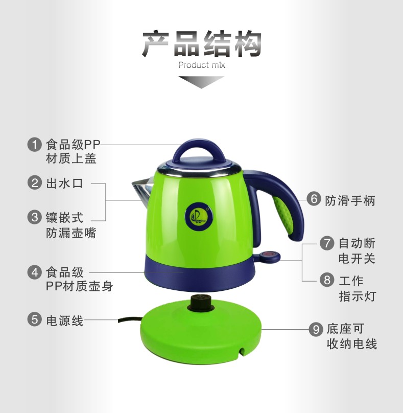 cốc đun nước siêu tốc mini Sinh viên hoạt hình ấm đun nước điện mini 0.8L1L lít nhỏ dung tích di động ấm đun nước tour 1000W800W - ấm đun nước điện bình siêu tốc amica