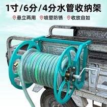 High-pressure spray pipe retractor hand-operated pipe retractor crystal tube high-pressure spray pipe water pipe storage rack