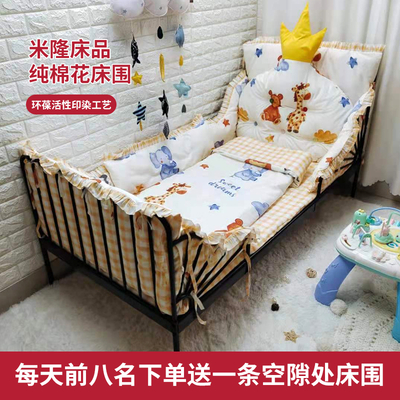 Custom-made suitable for Yimilon children's bed bedding pure cotton mattress anti-collision cotton baby bedding kit