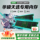Специальная панель памяти для ноутбуков Asus Tianxuan ddr5/ddr4 Samsung Hynix 8g/16g/32g mini 0