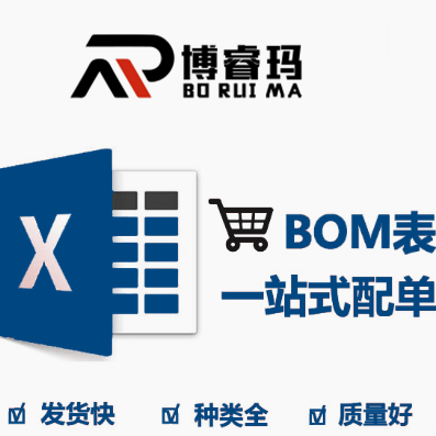 GAQY212GS：封装SOP-4固态继电器的性能解码