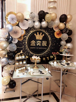 Custom black gold boy baby childrens birthday one year hundred days balloon party decoration scene layout background wall