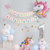 ins Fengbaos first birthday arrangement boys and girls balloon party background wall decoration scene dress up supplies
