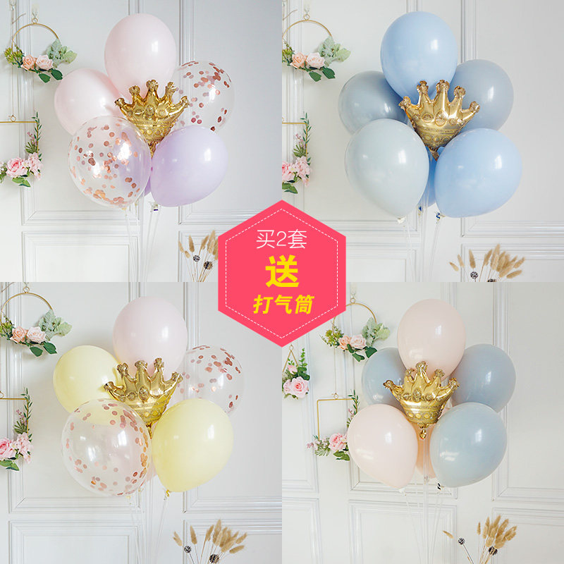 Baby Birthday Week-Year Party Arranged Macaron Crown Table Floating Balloon Shop Window Decorated Balloon Kickstand