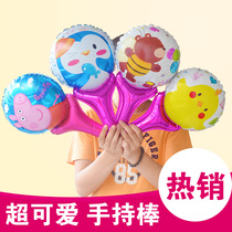 Large aluminum film handheld stick balloon strike stick fuel stick cartoon cheer stick childrens toys for birthday party