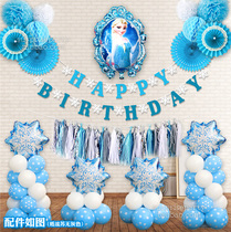 Frozen Birthday party party childrens first year custom princess snowflake dress decoration decoration supplies