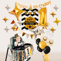 ins Nordic black gold background wall adult birthday party decoration childrens first birthday poster