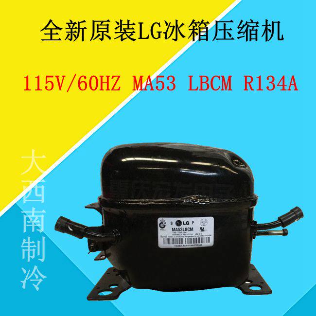 Brand new original LG refrigerator compressor 115V 60HZ MA53 LBCM R134A