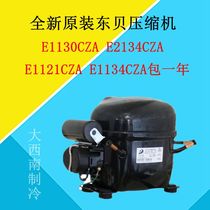  Brand new Dongbei compressor E1130CZA E2134CZA E1121CZA E1134CZA package for one year
